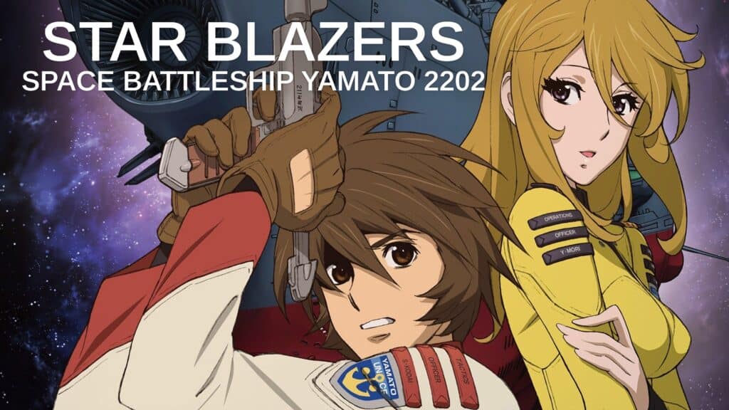 star blazers 2202